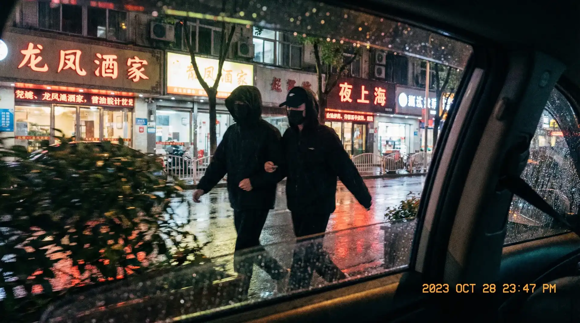 雅博娱乐 - 顶流明星深夜密会现场抓拍照片